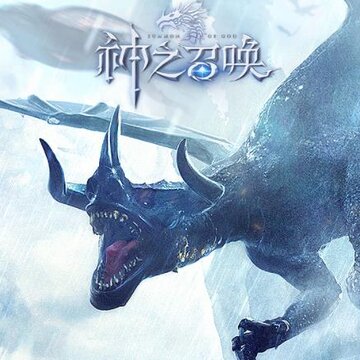 神之召唤小米版 神之召唤小米版