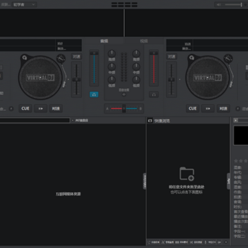 �ȷ�2000ģ������(Virtual DJ2020)
