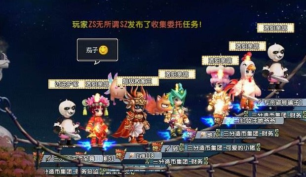 QQ���������ڹ���