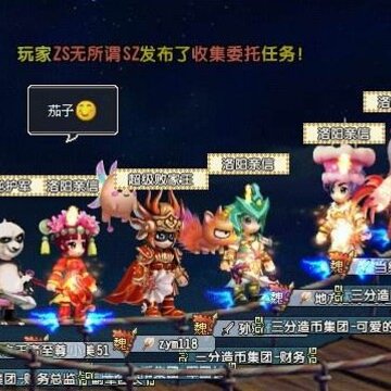 QQ���������ڹ���