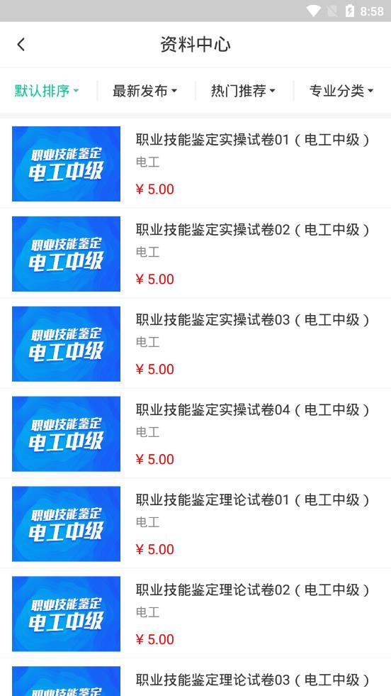 ��ͨ����365app
