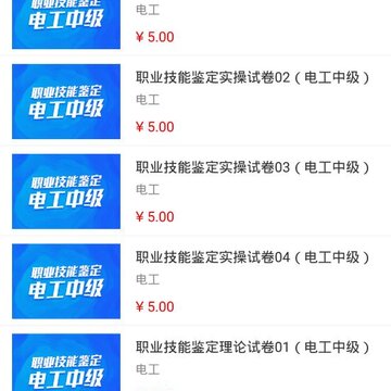 ��ͨ����365app