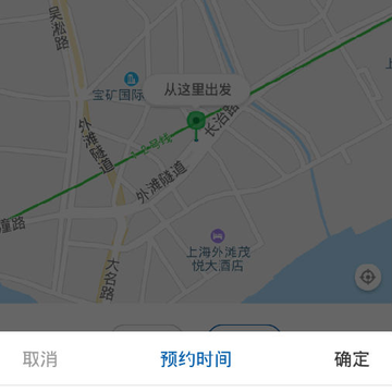 梨城出行 梨城出行