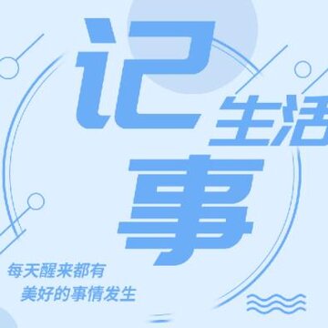 向日葵笔记 向日葵笔记
