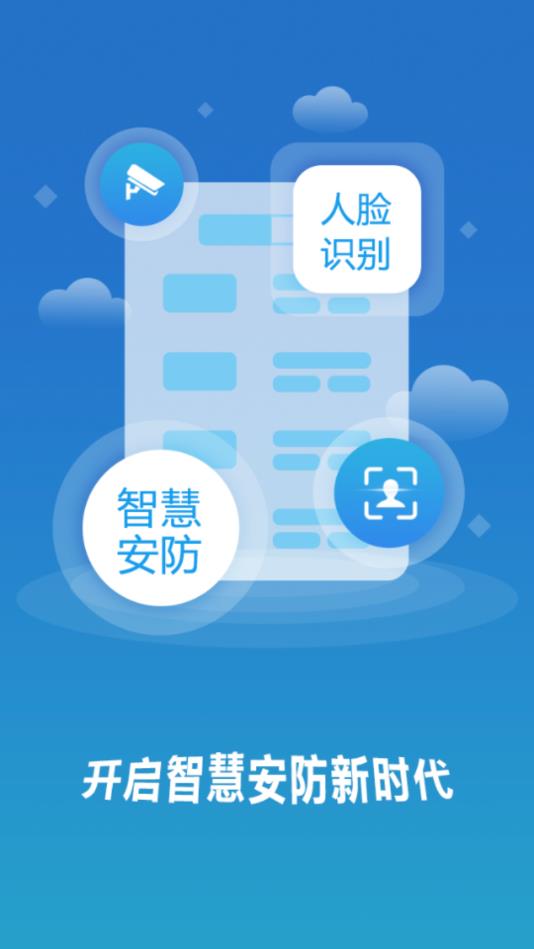 �ǻ۰���app