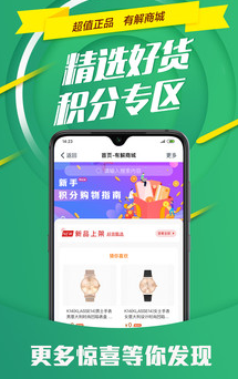 �н��̳�app