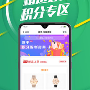 �н��̳�app