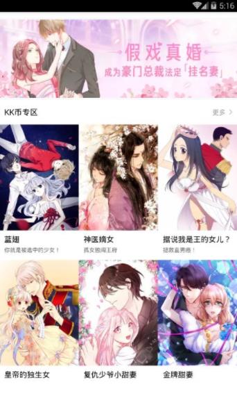 韩国泡菜漫画 韩国泡菜漫画