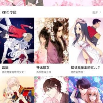 韩国泡菜漫画 韩国泡菜漫画