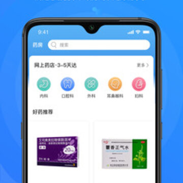 桃子云门诊 桃子云门诊