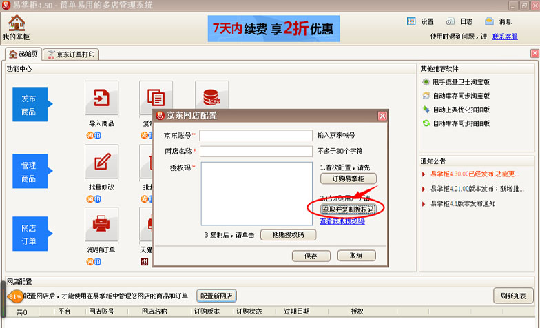 ���ƹ񾭵��(����winxp/7/8)