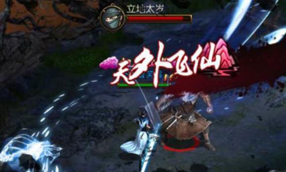 舞侠Online手游BT版 舞侠Online手游BT版