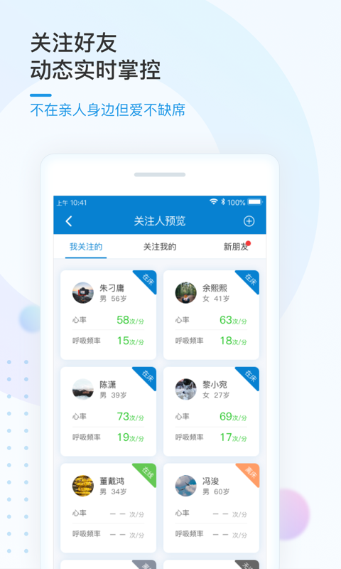 中科伯伦斯 中科伯伦斯