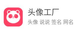 ͷ�񹤳�app