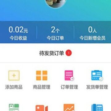 腾豆商家 腾豆商家