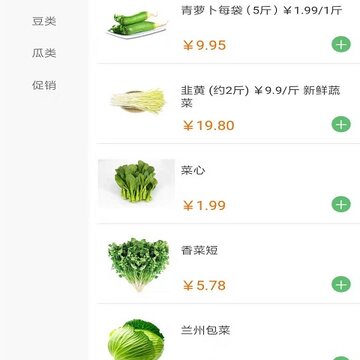 筱洁生鲜 筱洁生鲜