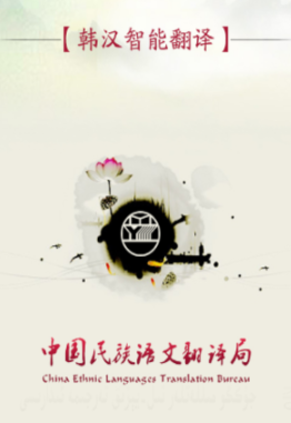�������ܷ���app