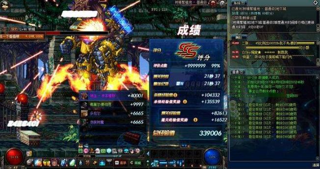 DNF清曲全屏技能秒杀辅助 DNF清曲全屏技能秒杀辅助