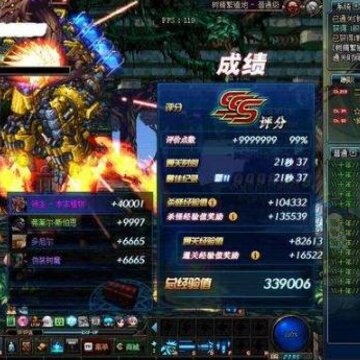 DNF����ȫ��������ɱ����
