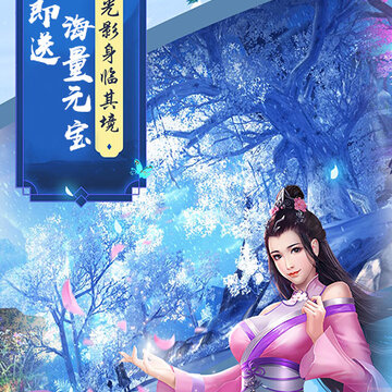 魔剑侠缘我本是仙bt版 魔剑侠缘我本是仙bt版