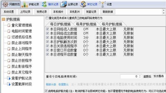2020qq�����¼�鿴��