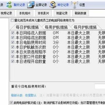 2020qq�����¼�鿴��
