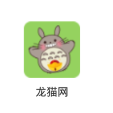 龙猫网转发赚钱app 龙猫网转发赚钱app
