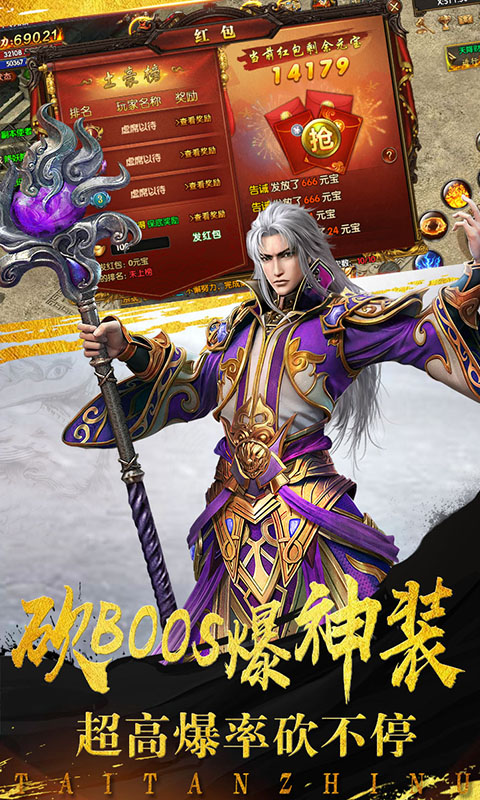 笑狂沙热血一刀 笑狂沙热血一刀