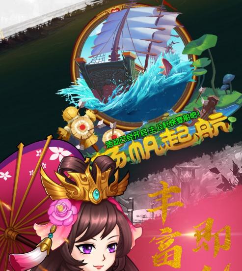 EQ乐园手游果盘版 EQ乐园手游果盘版