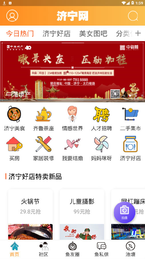 ������app
