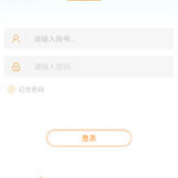 3E口语app 3E口语app