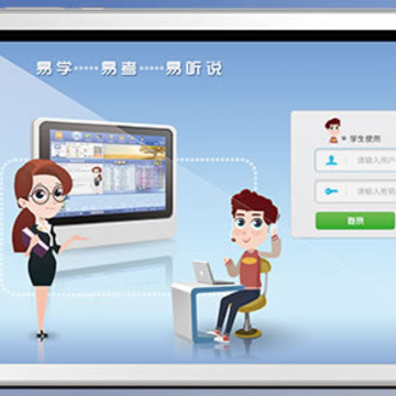 3E口语pad版 3E口语pad版