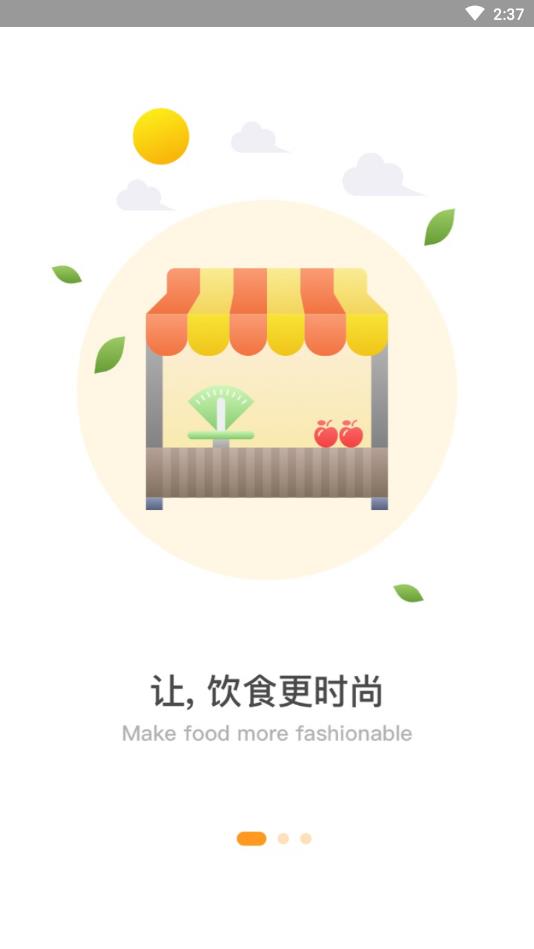 ��Ժe����app