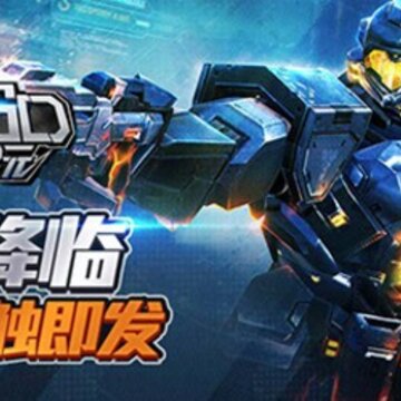 高达SD天启纪元内购版 高达SD天启纪元内购版