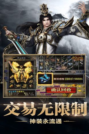 烈焰天下IOS版 烈焰天下IOS版