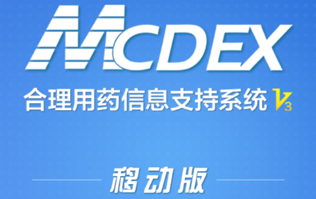 MCDEX�ƶ���app