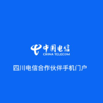 合作伙伴门户app 合作伙伴门户app