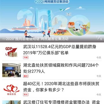 ����ʡ����app