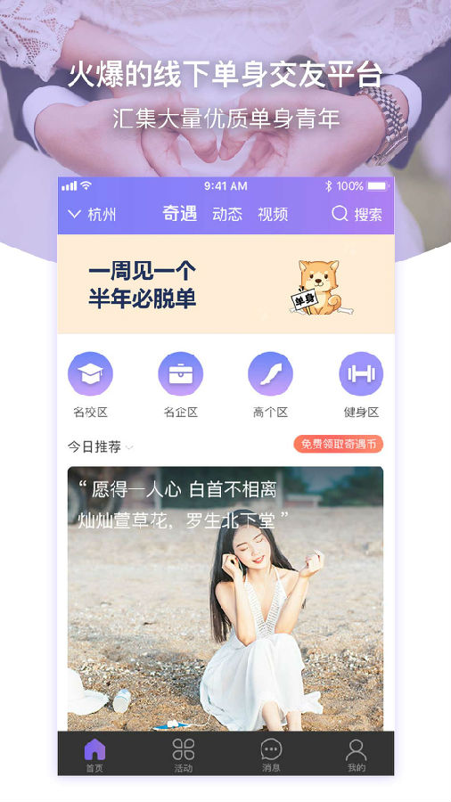 约杯咖啡 约杯咖啡