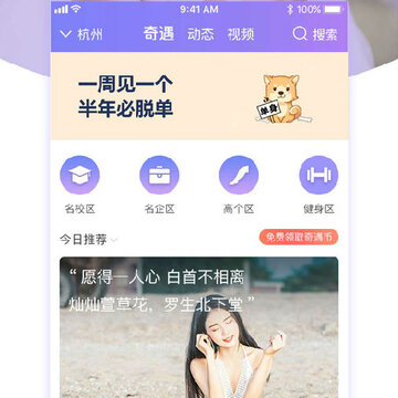 约杯咖啡 约杯咖啡