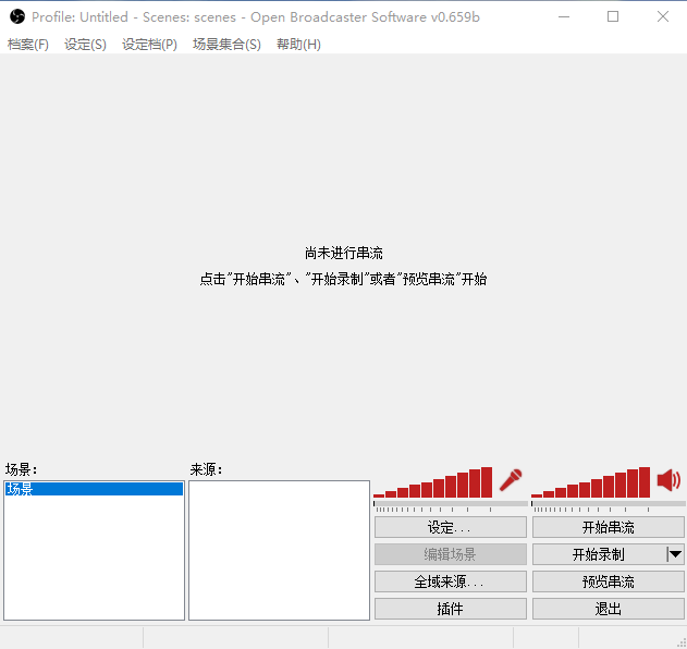 ���羺obsֱ������(��ʹ�ý̳�)