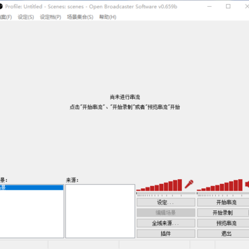 ���羺obsֱ������(��ʹ�ý̳�)