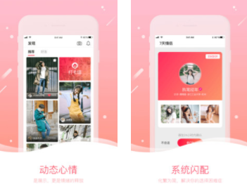 7天情侣 7天情侣