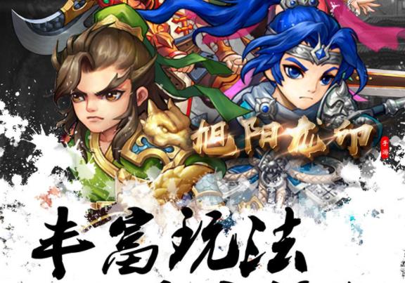 旭阳龙印小米版 旭阳龙印小米版