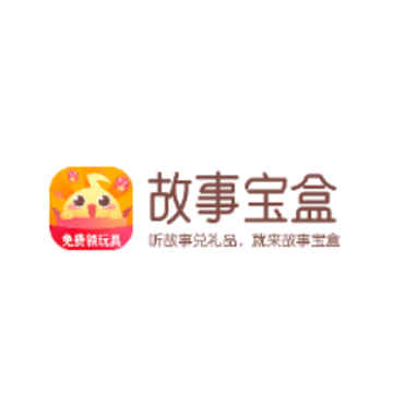 故事宝盒app 故事宝盒app