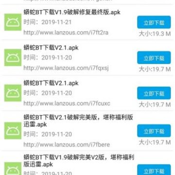 蓝奏网盘搜索 蓝奏网盘搜索