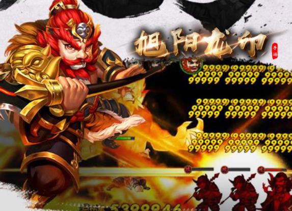 旭阳龙印BT版 旭阳龙印BT版