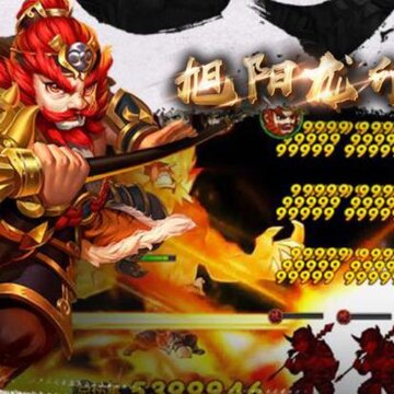 旭阳龙印BT版 旭阳龙印BT版