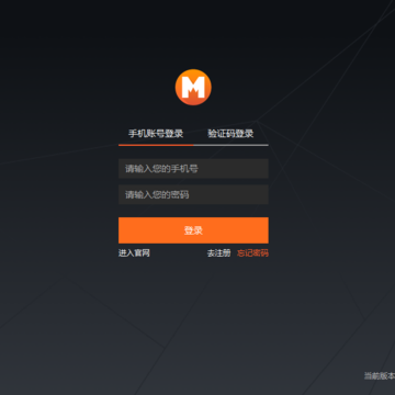 盟主直播客户端 盟主直播客户端