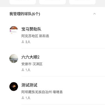 立行篮球 立行篮球